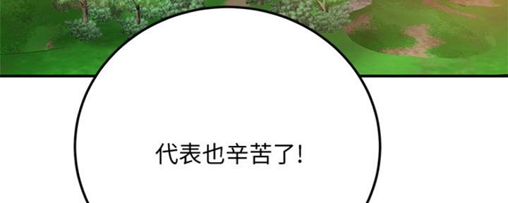 第76话32