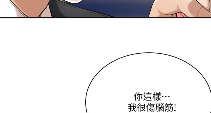 第45话100