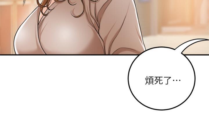 第70话7