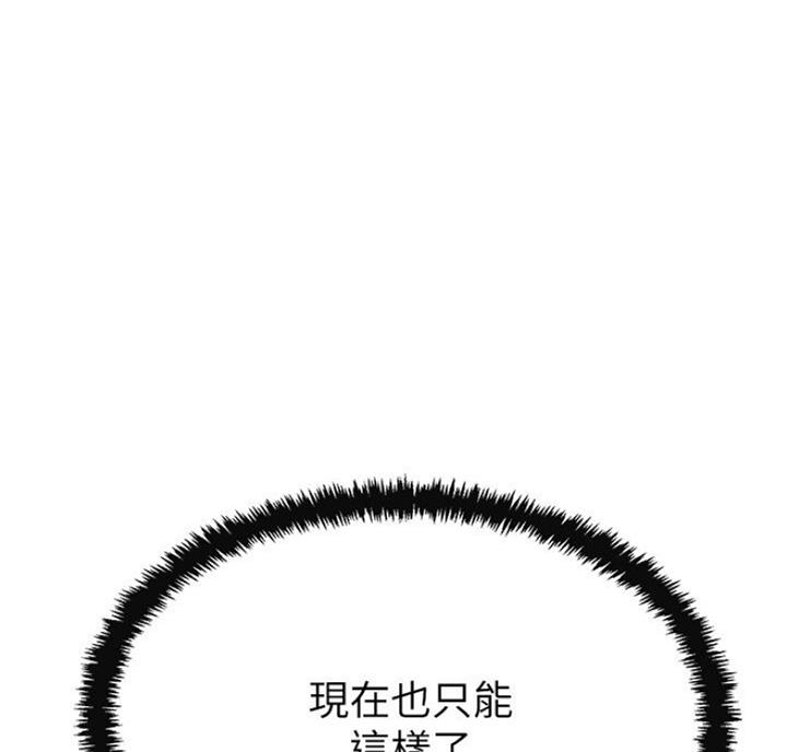 第64话40