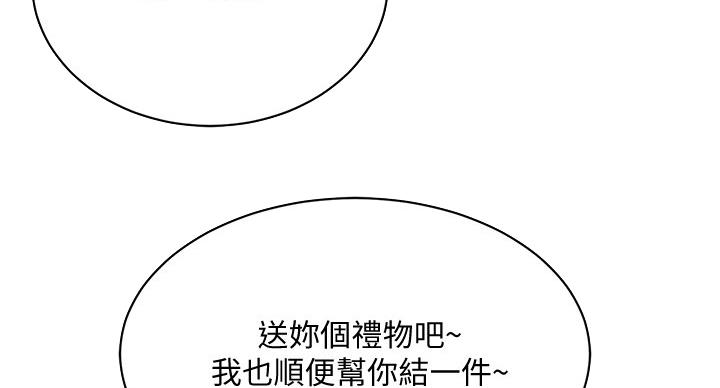 第44话17