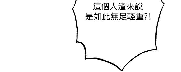 第99话124