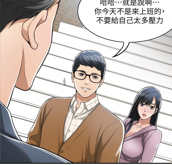 第50话11