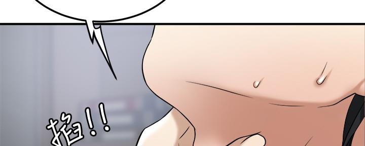 第104话190