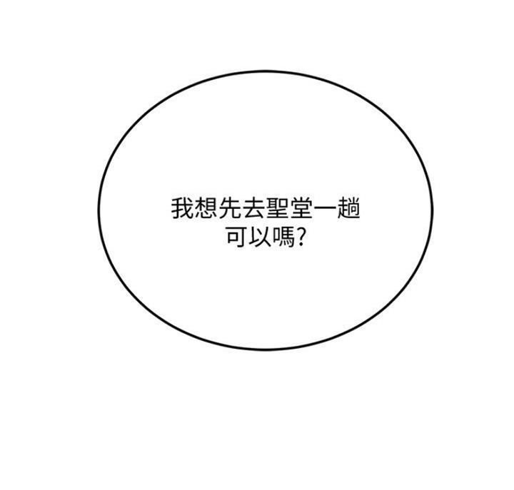 第66话51