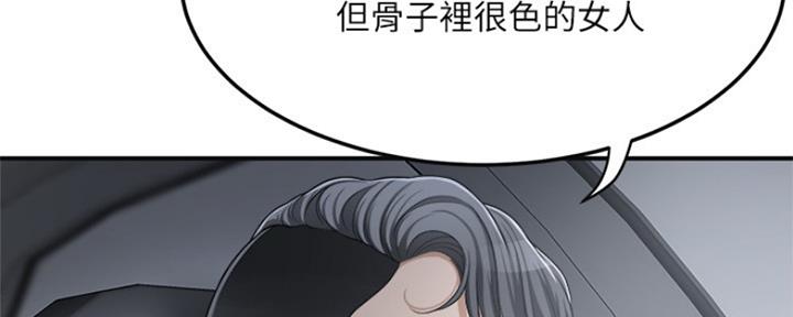 第72话30