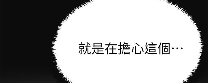 第90话55