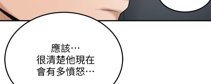 第93话31