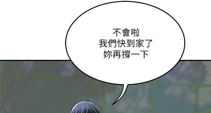 第69话30