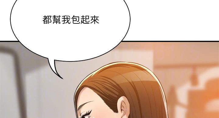 第44话24