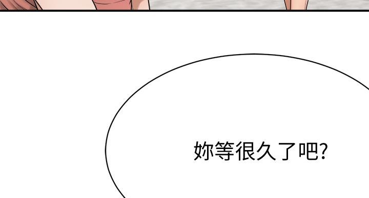 第43话11