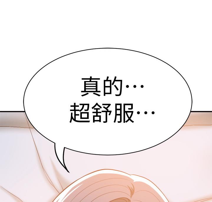 第49话71