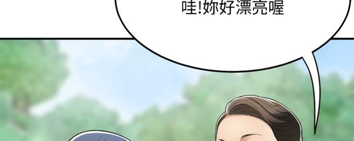 第75话43