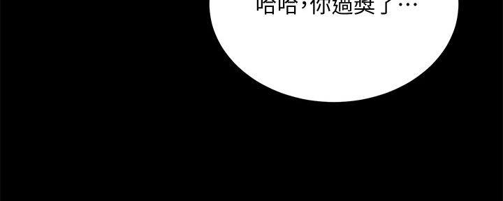 第98话220