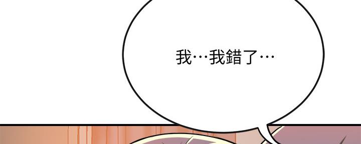 第99话186