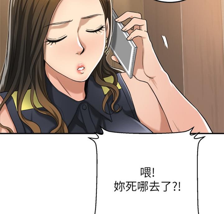 第56话32