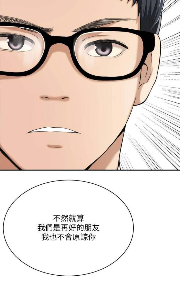 第21话14