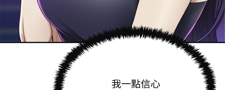 第85话76