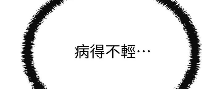 第91话62