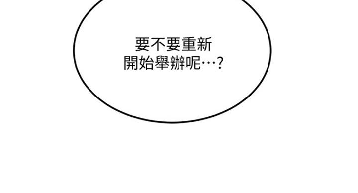 第70话95