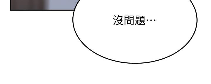 第87话82