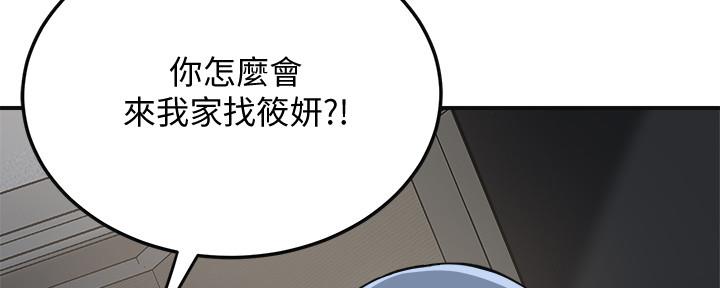 第88话123