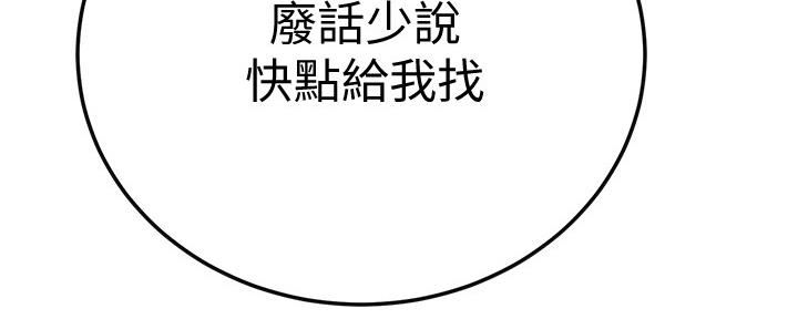 第91话54
