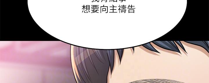 第102话106