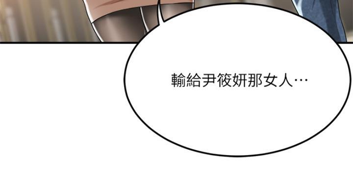 第70话46