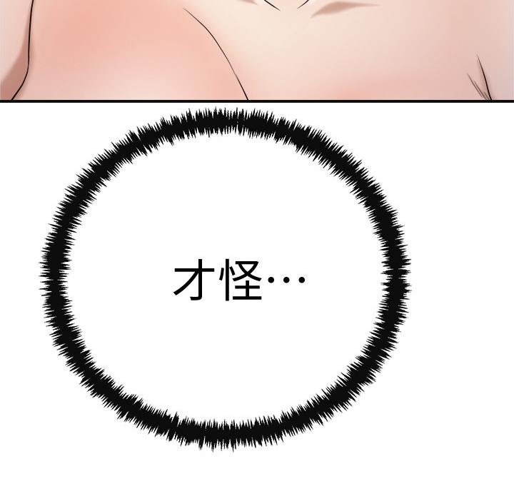 第49话73