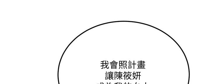 第82话250