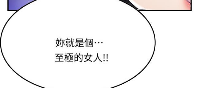 第76话149