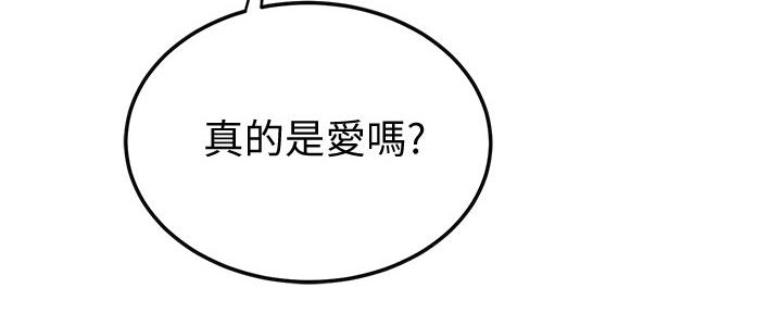第90话154