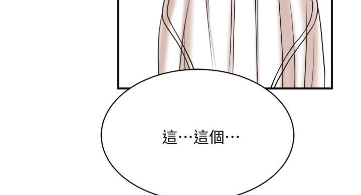第43话88