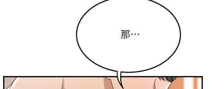 第81话176