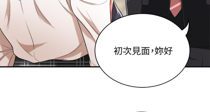 第46话21
