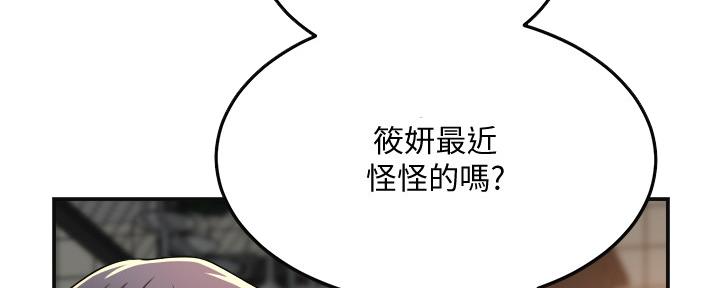 第83话107