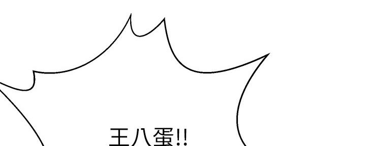 第94话205