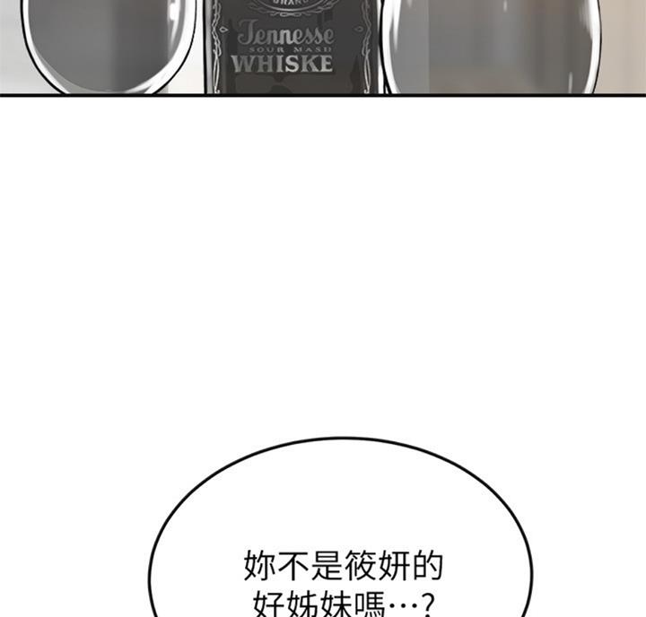 第56话14