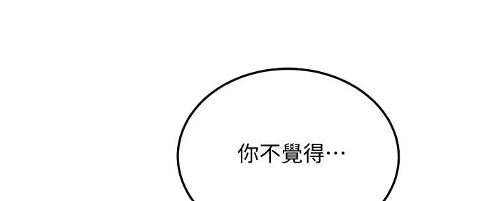 第83话106