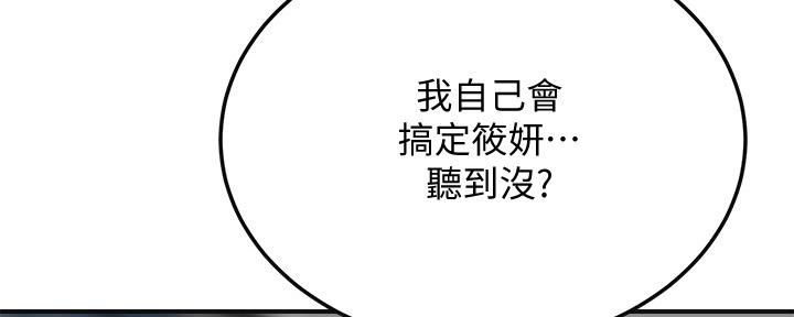 第91话56