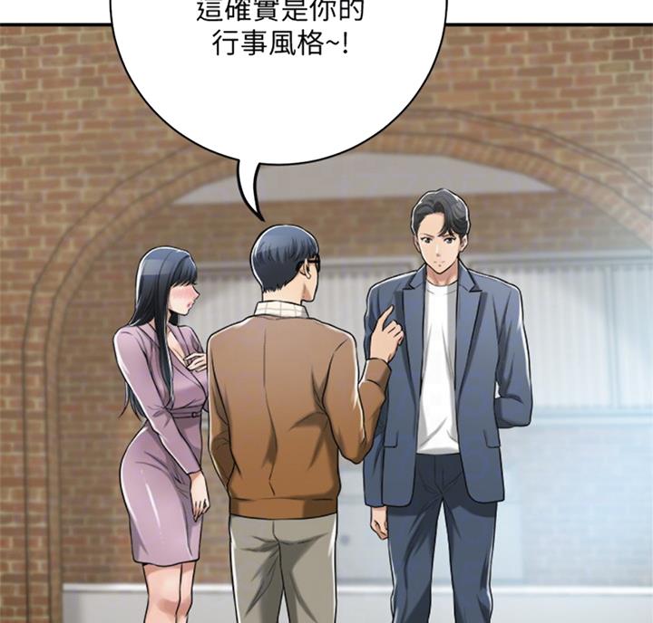 第51话30
