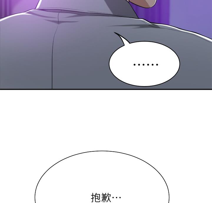 第49话29