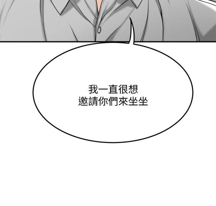 第66话44