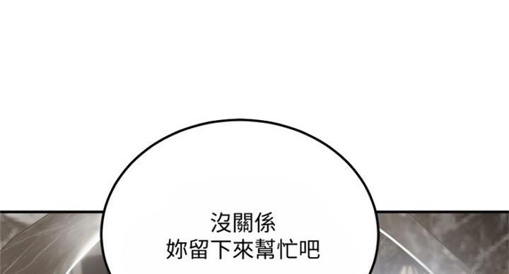 第67话55