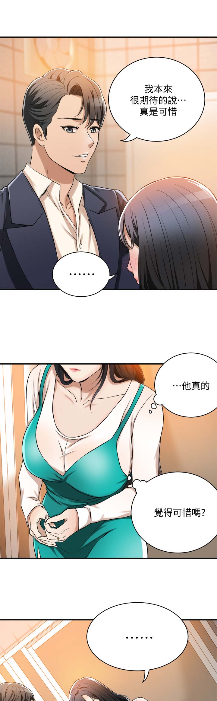 第17话0