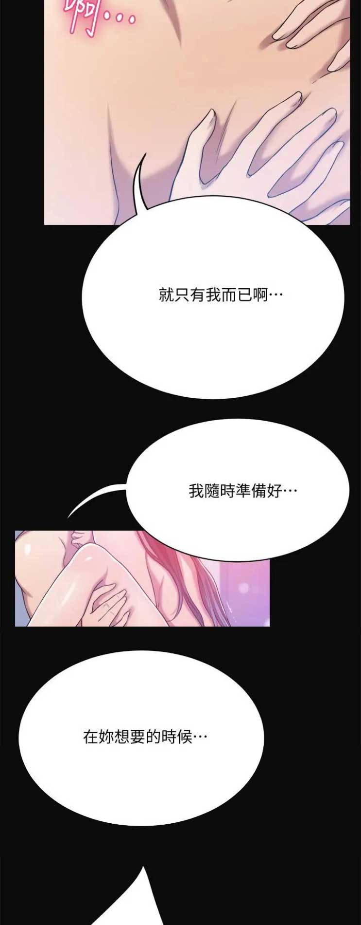第28话8