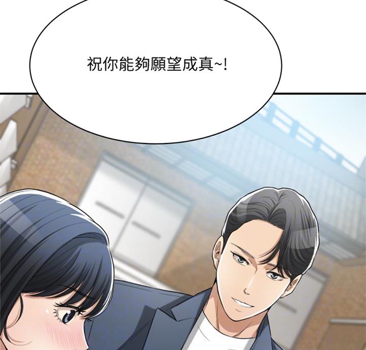 第51话32