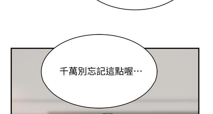 第46话86