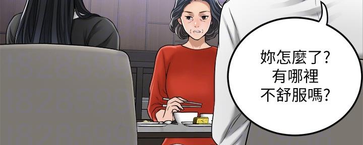 第100话55